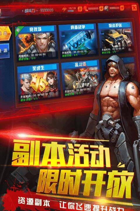 晶核新道具灵响助您挑战更高难度！