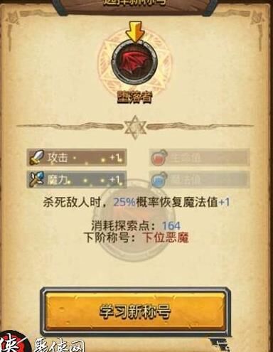 晶核狂战跳劈技能介绍及使用攻略