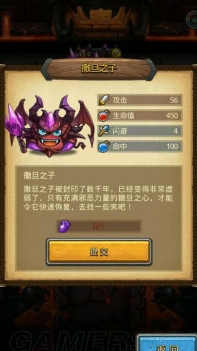 账号仓库金币最多存多少