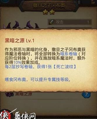 装备继承后原装备会消失吗