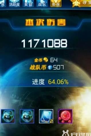 ：晶核升级冒险团攻略：打造最强冒险团，征战至尊之路！