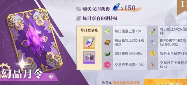 50级怎么爆装备