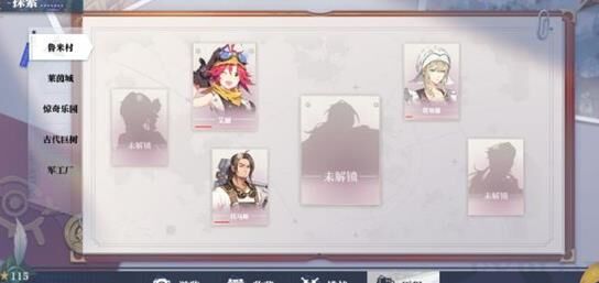去哪个图刷装备