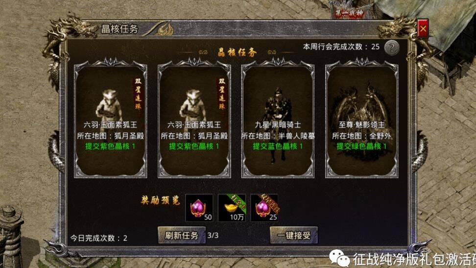 剑侍能不能触发易伤