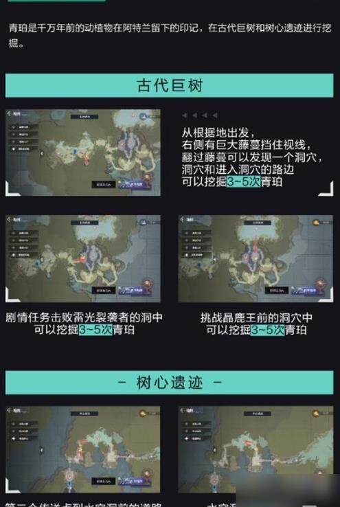 晶核宠物被动技能释放大全，玩转宠物特殊技能