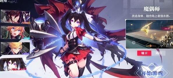 晶核记忆结晶：游戏中独特的收集系统