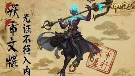 精英副本给多少材料