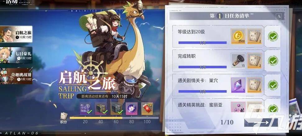 打副本为什么拉不好友