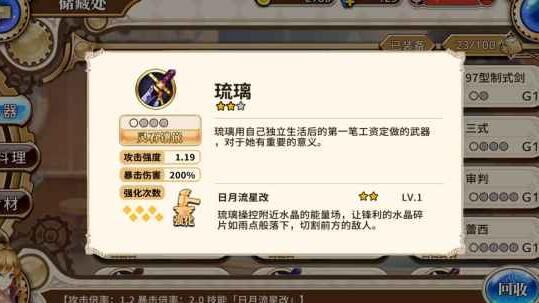 史诗回路获得怎么没有