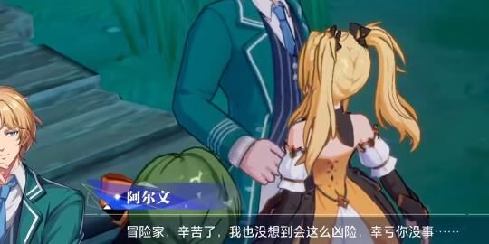 晶核过渡装备：打造的可能性及相关攻略