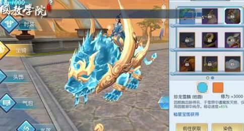 官服不同区能一起玩吗