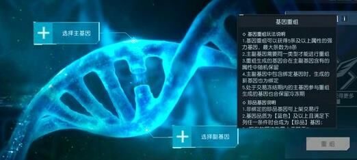 怎么查看狐狸箱子开次数