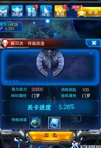 晶核虚空四boss-虚空boss攻略|虚空副本boss攻略|虚空神殿boss奖励