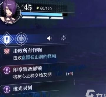晶核镰卫细节打造-镰卫装备打造|镰卫徽记平民打造|镰卫满级装备打造