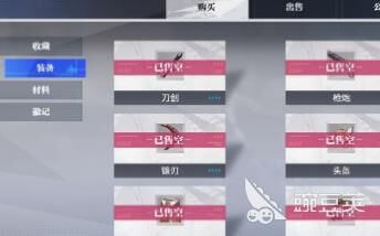 晶核魔术师空战-魔术师立绘|魔术师练级|魔术师连招