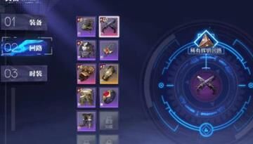 晶核攻略：小号搬砖快速方法大揭秘！