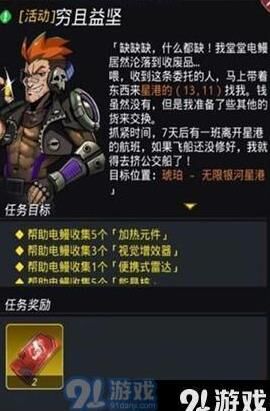 晶核蓝色公仔-蓝色大剑|狂战武器蓝色|蓝色辫子角色