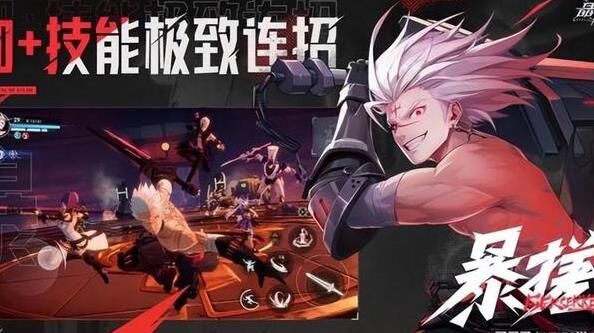 晶核220属强-250属强|宝石属强|暴伤和属强