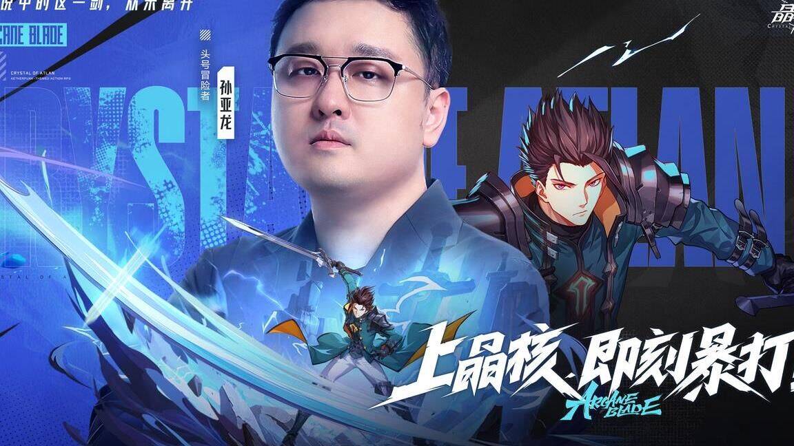 晶核55后刷临界吗？游戏攻略解析