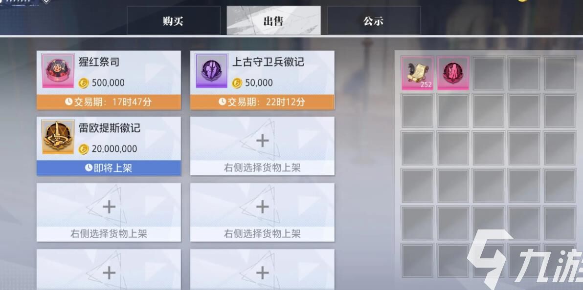 狂战毕业装备怎么选