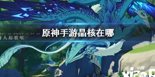 晶核最大boss-紫黑色boss|组团打boss|组队打boss