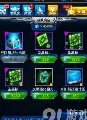 晶核为什么搜索不能添加好友？原因分析与解决方法