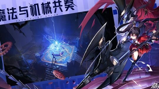 晶核cos双枪-cos台词|cos术士|cos特效