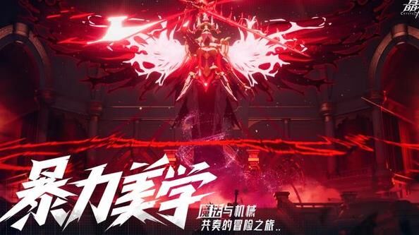 晶核60级加10强化券获取攻略，快速提升战力