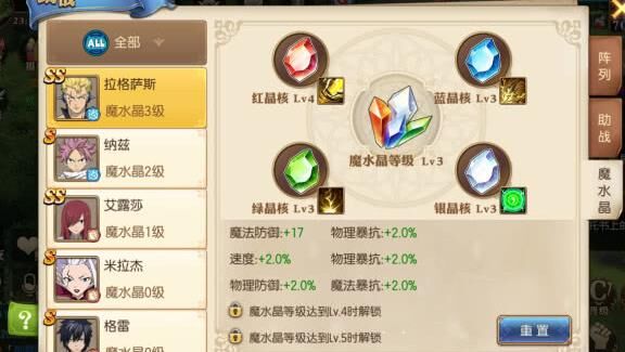 晶核瞬间伤害最高-探索性价比最高|刷图伤害最高职业|刷怪伤害最高职业