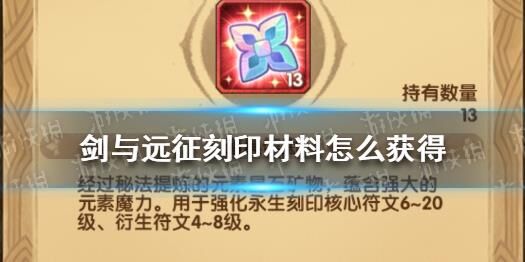 怎么发送碎片