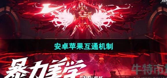 圣银石重炮能无损继承吗