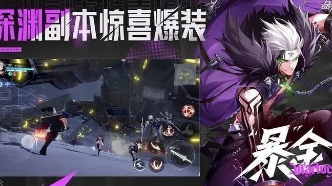 深渊暗域怎么开启
