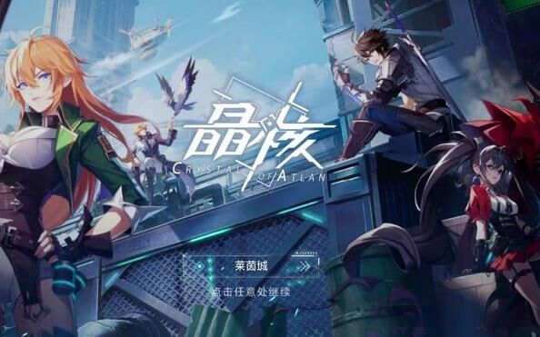 狂战用哪一把本命武器好