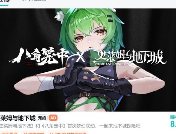 25级史诗饰品能用多久