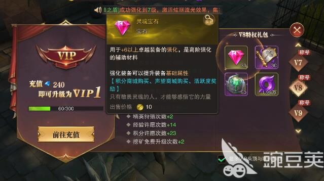 pvp伤害什么意思