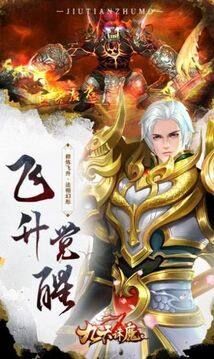 九灵神域武神大全，这些武神谁更厉害？