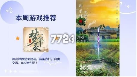 九灵神域：和尚带什么神兽好？