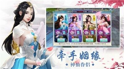 九灵神域教你如何跨服结情缘，轻松获得海量元气！