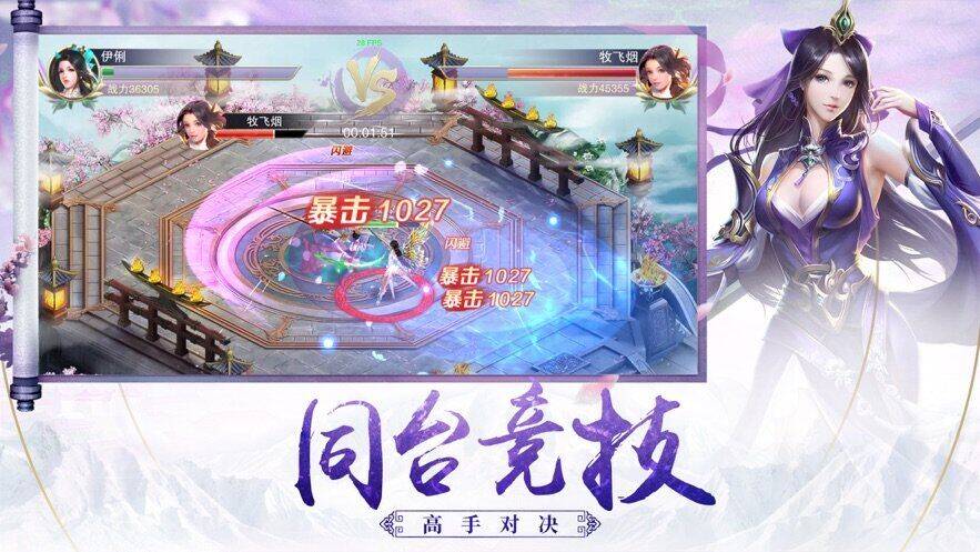 九灵神域装备属性鉴定攻略