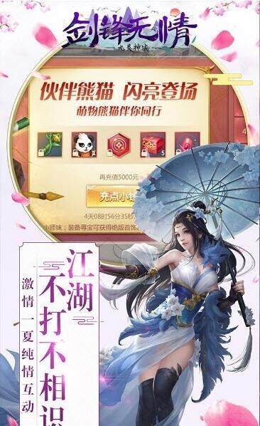 九灵神域攻略：如何获取战印？