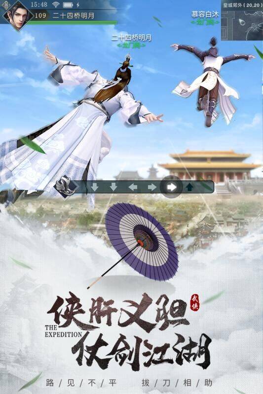 道士用哪个武神技能好