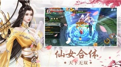 九灵神域无常怎么升级？全面攻略！