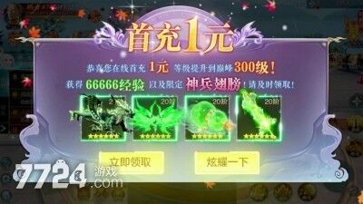 九灵神域道士天赋加点攻略