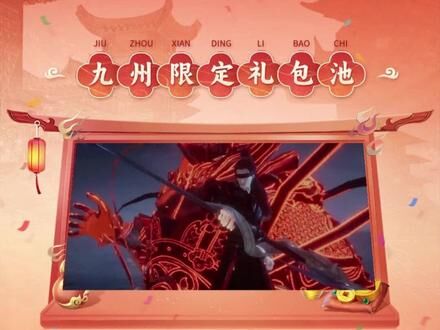 九灵神域攻略：如何激活寻宝神秘商店！