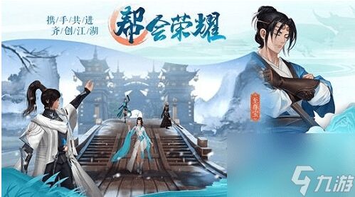 九灵神域时装怎么不见了？原创素材分享