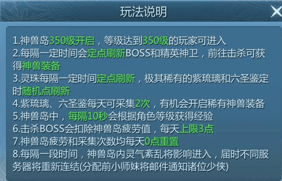 九灵神域为什么没有侠侣值？真相揭秘！