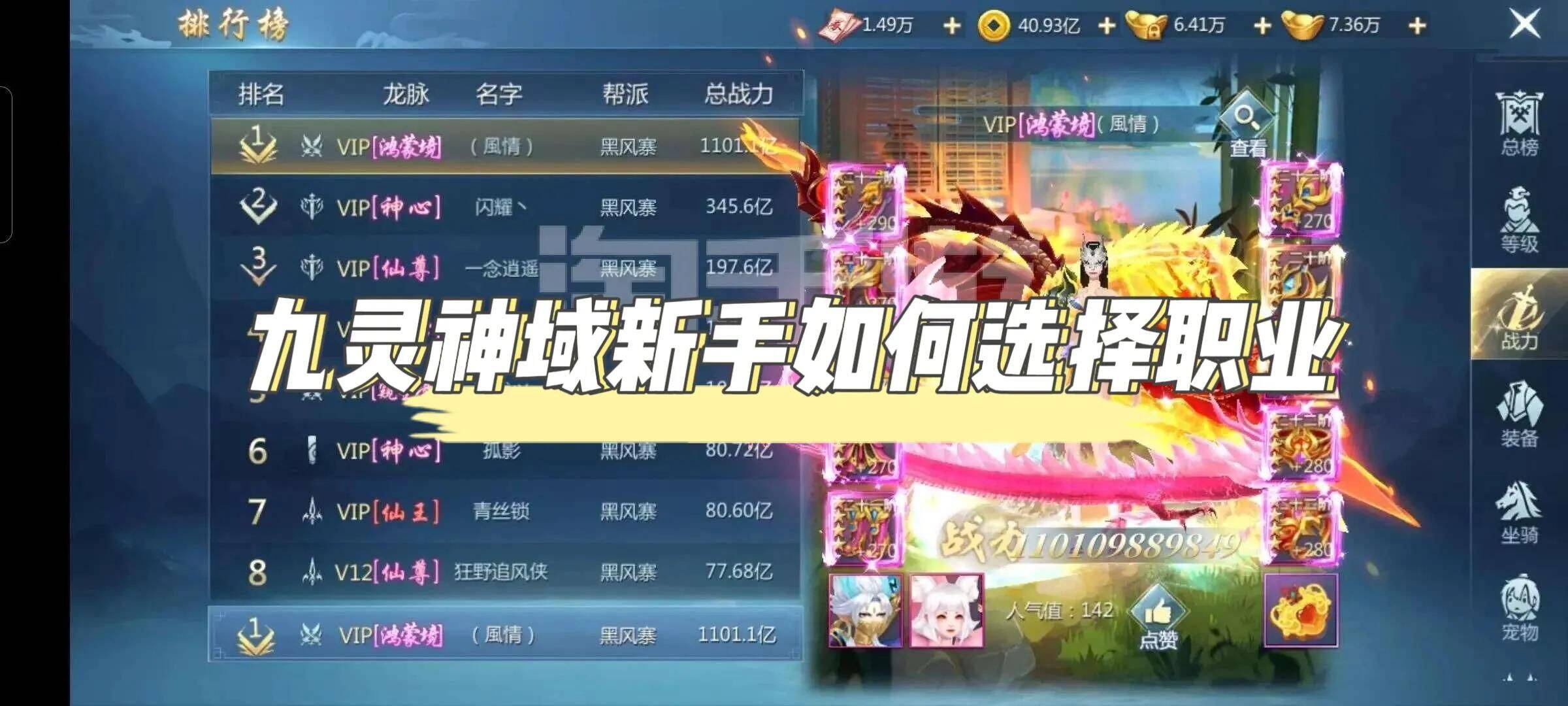 武神碎片锁定怎么解锁