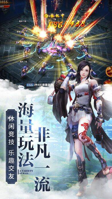 九灵神域二郎神武神是什么