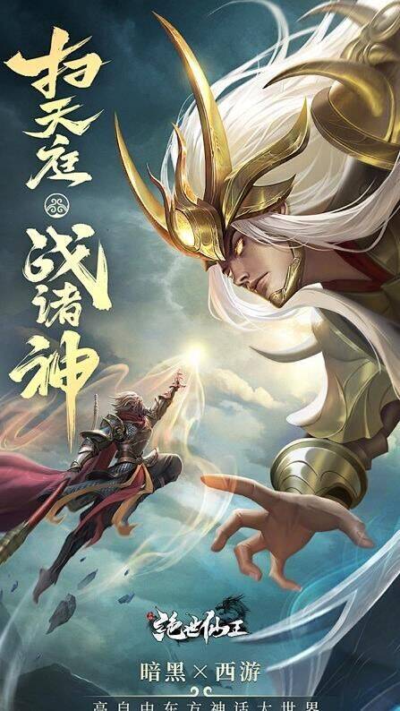 绝世仙王武器幻化，快速找回方法大揭秘！