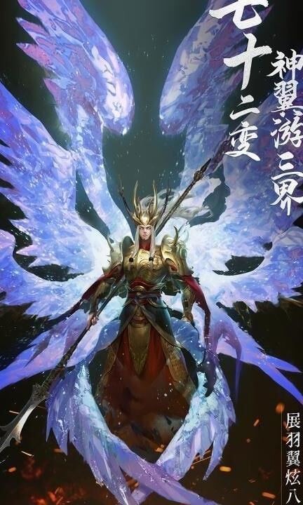 绝世仙王战神17服怎么进？详细攻略分享！